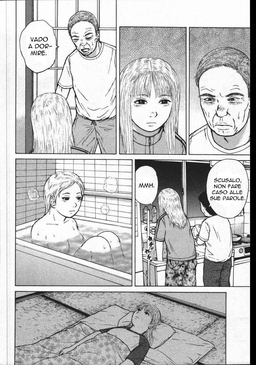 Sekitou Elergy Chapter 144 - Page 17