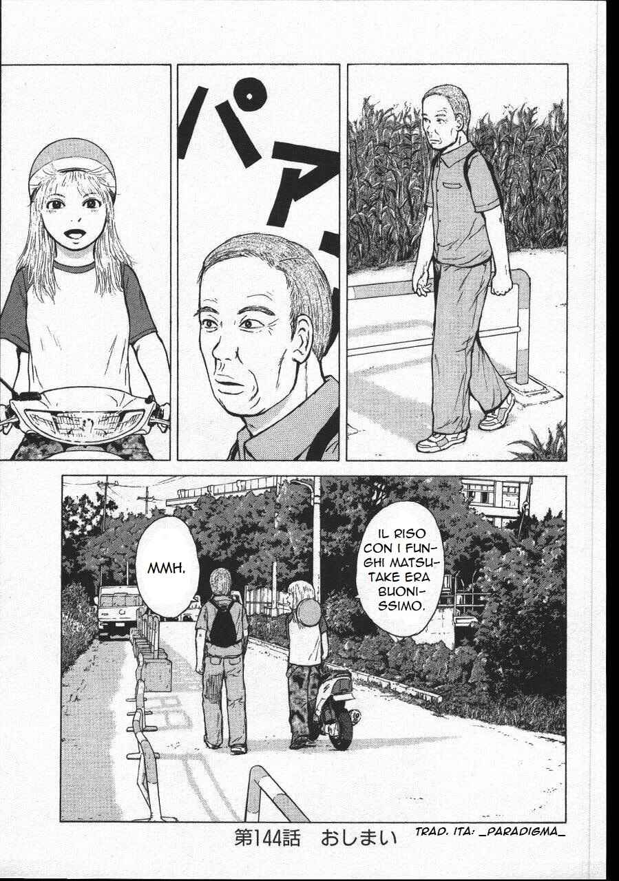 Sekitou Elergy Chapter 144 - Page 22