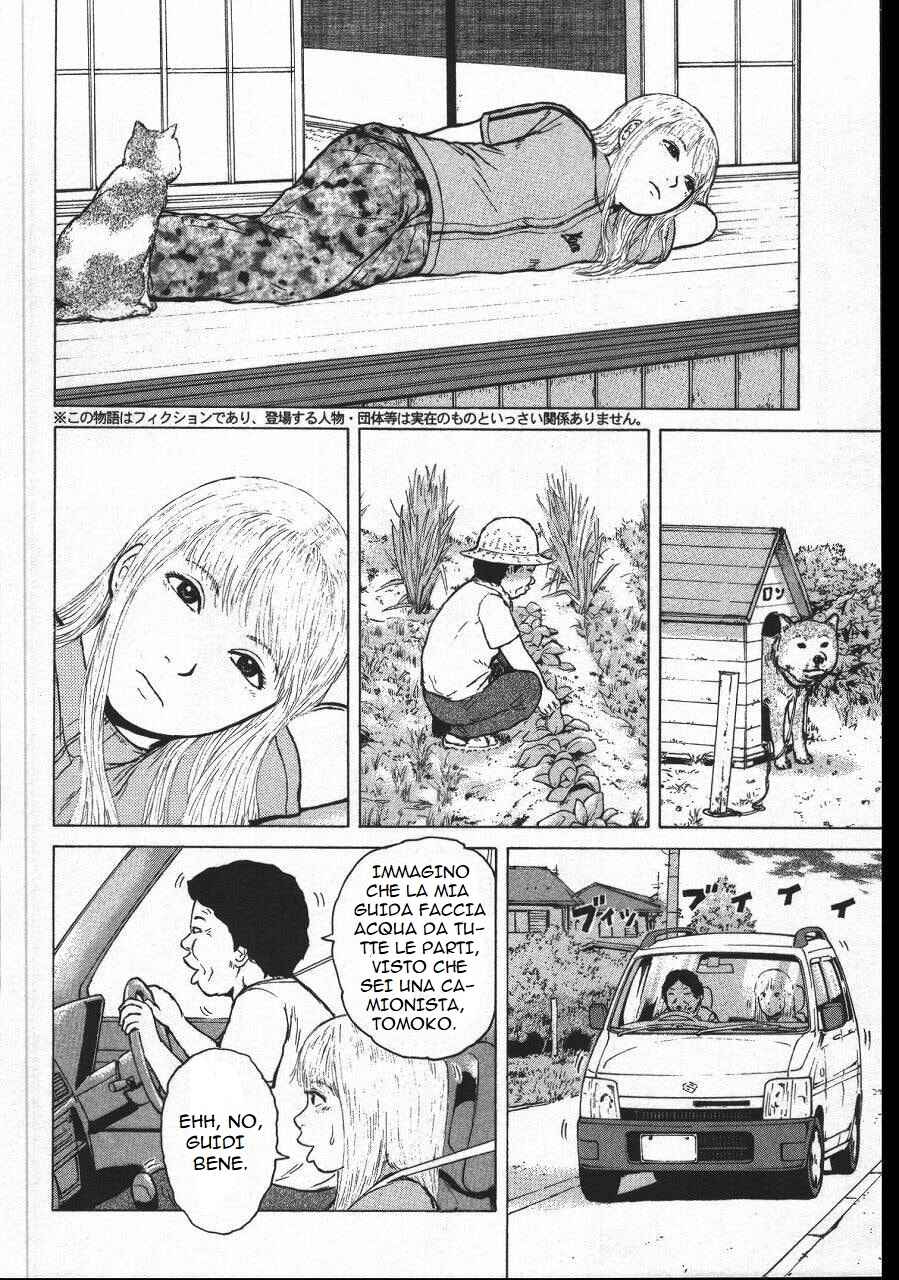 Sekitou Elergy Chapter 144 - Page 9