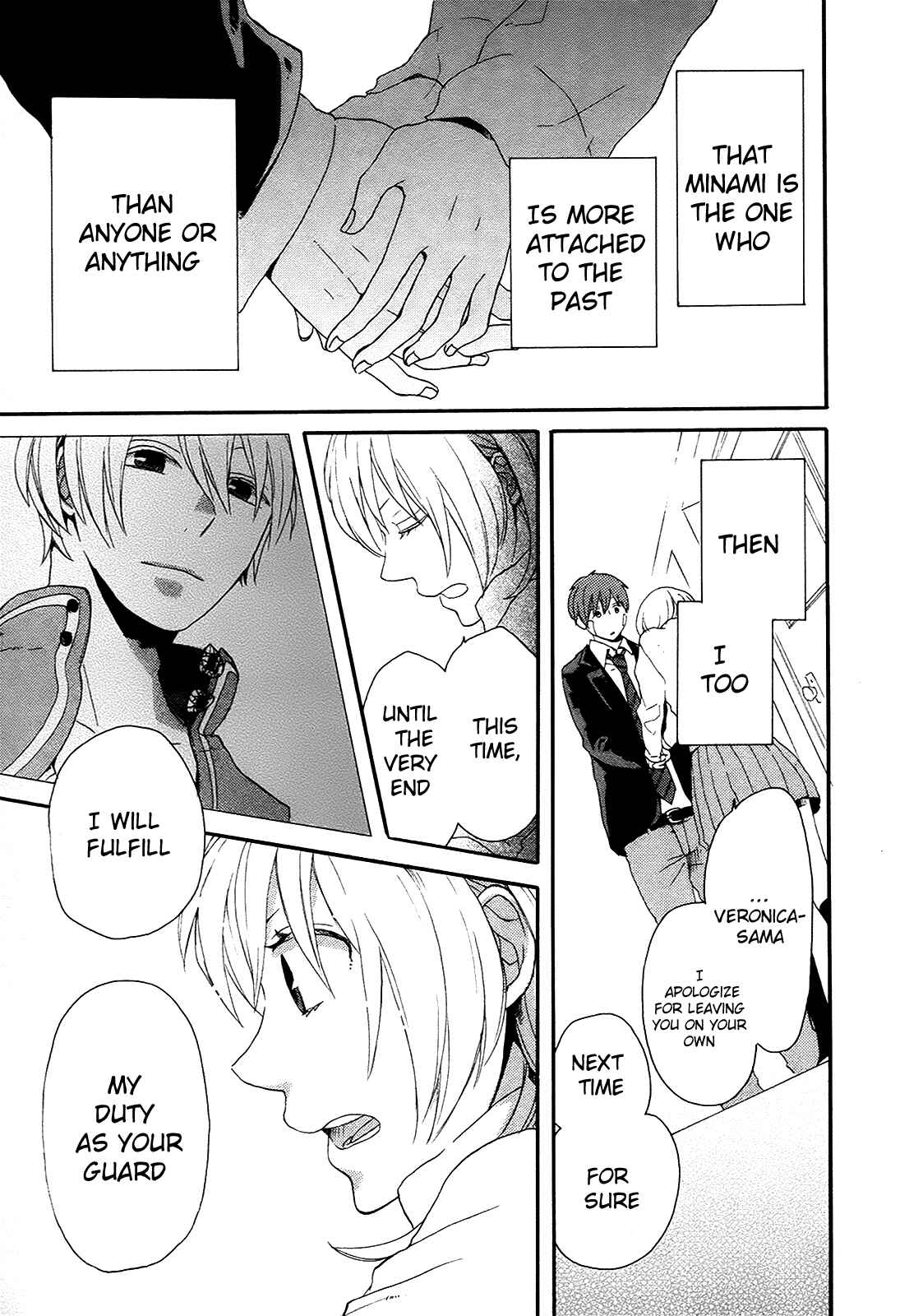 Bokura no Kiseki Chapter 19 - Page 51