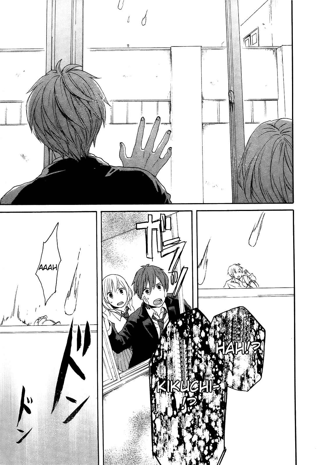 Bokura no Kiseki Chapter 19 - Page 55