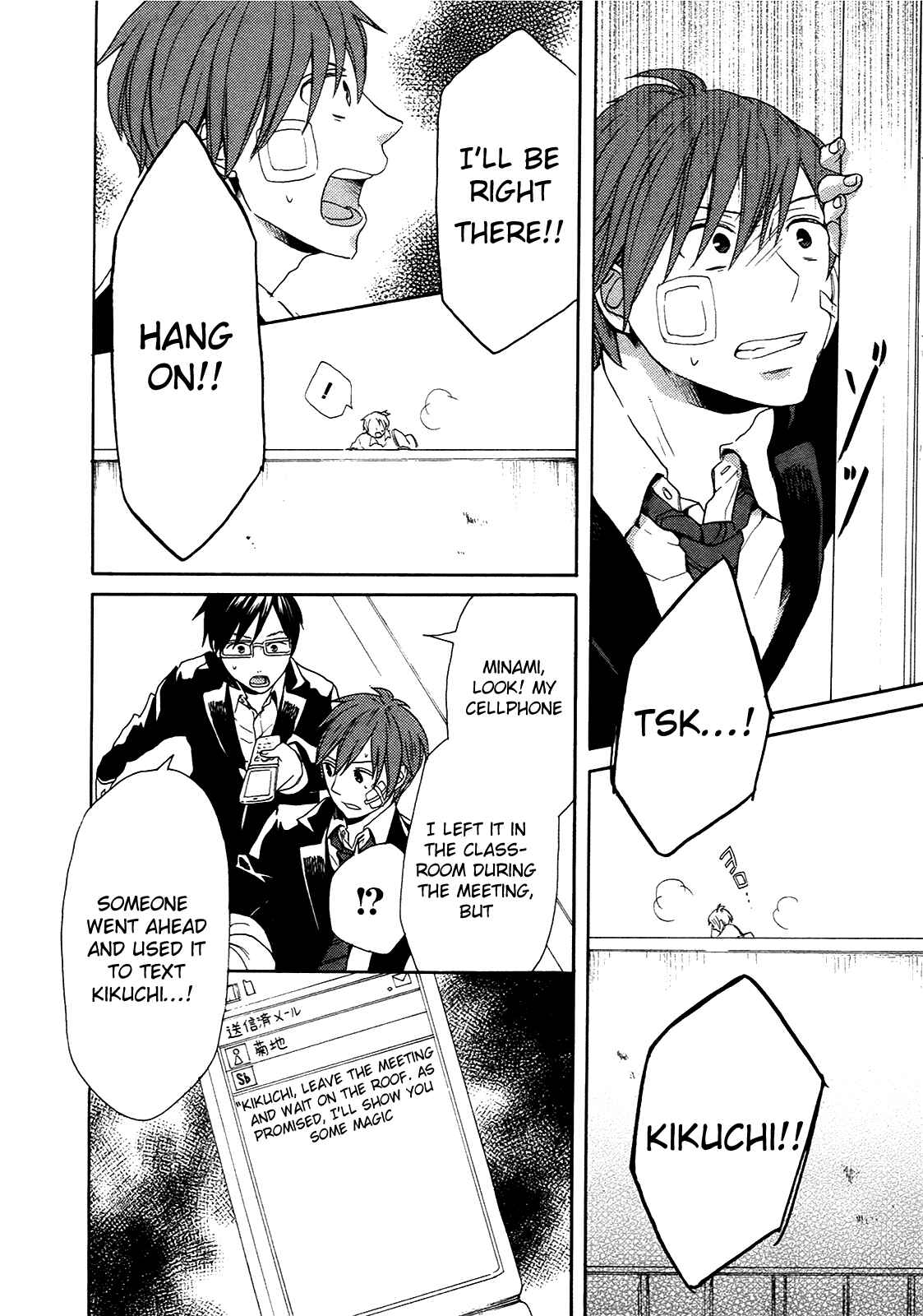 Bokura no Kiseki Chapter 19 - Page 56
