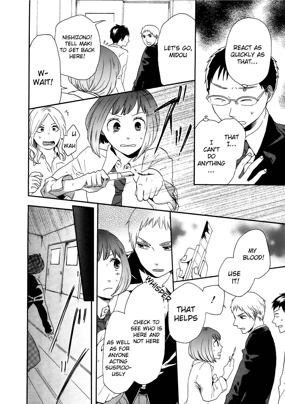 Bokura no Kiseki Chapter 19 - Page 58