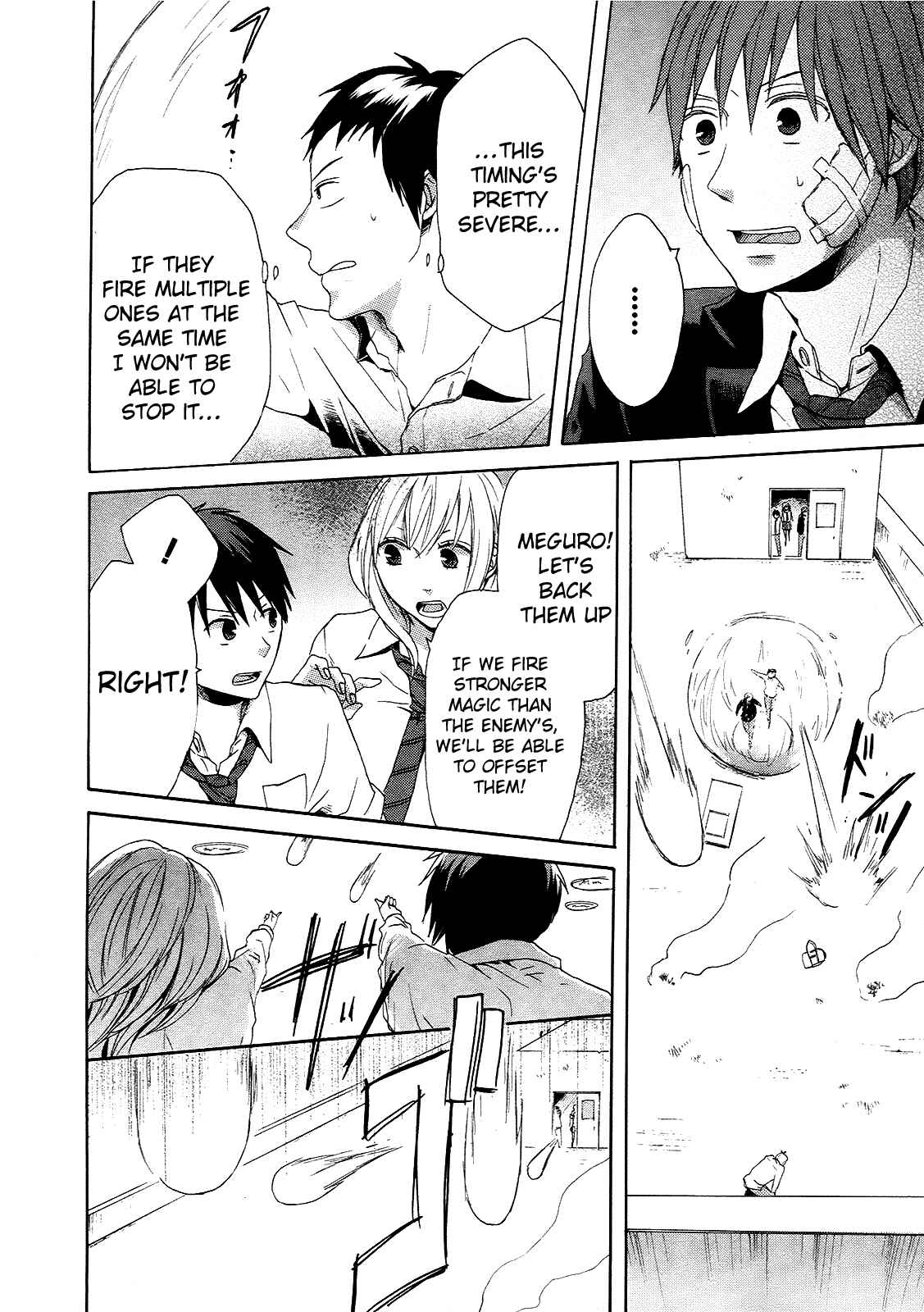Bokura no Kiseki Chapter 19 - Page 62