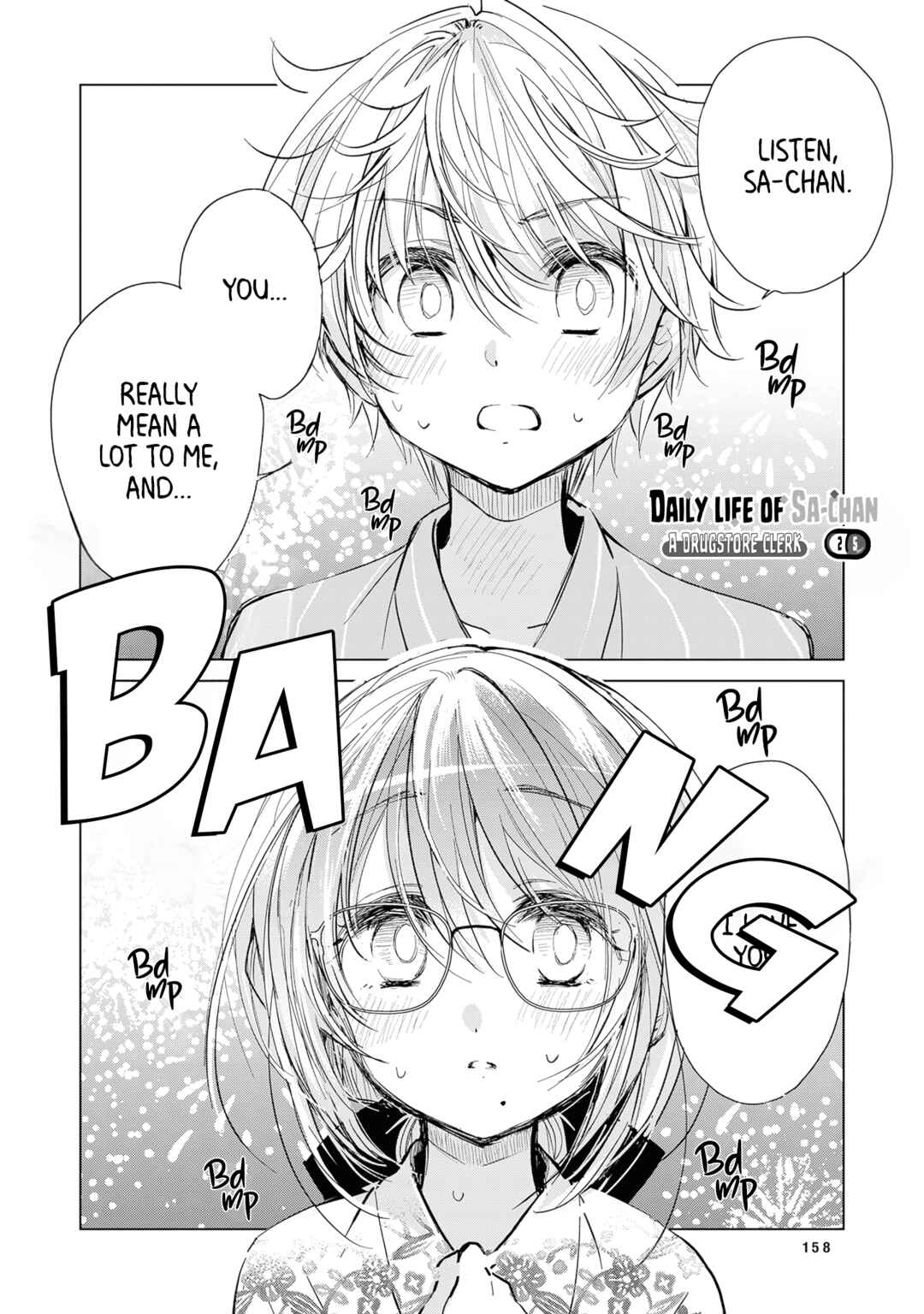 Drugstore Ten'in Sacchan no Nichijou Chapter 25 - Page 1