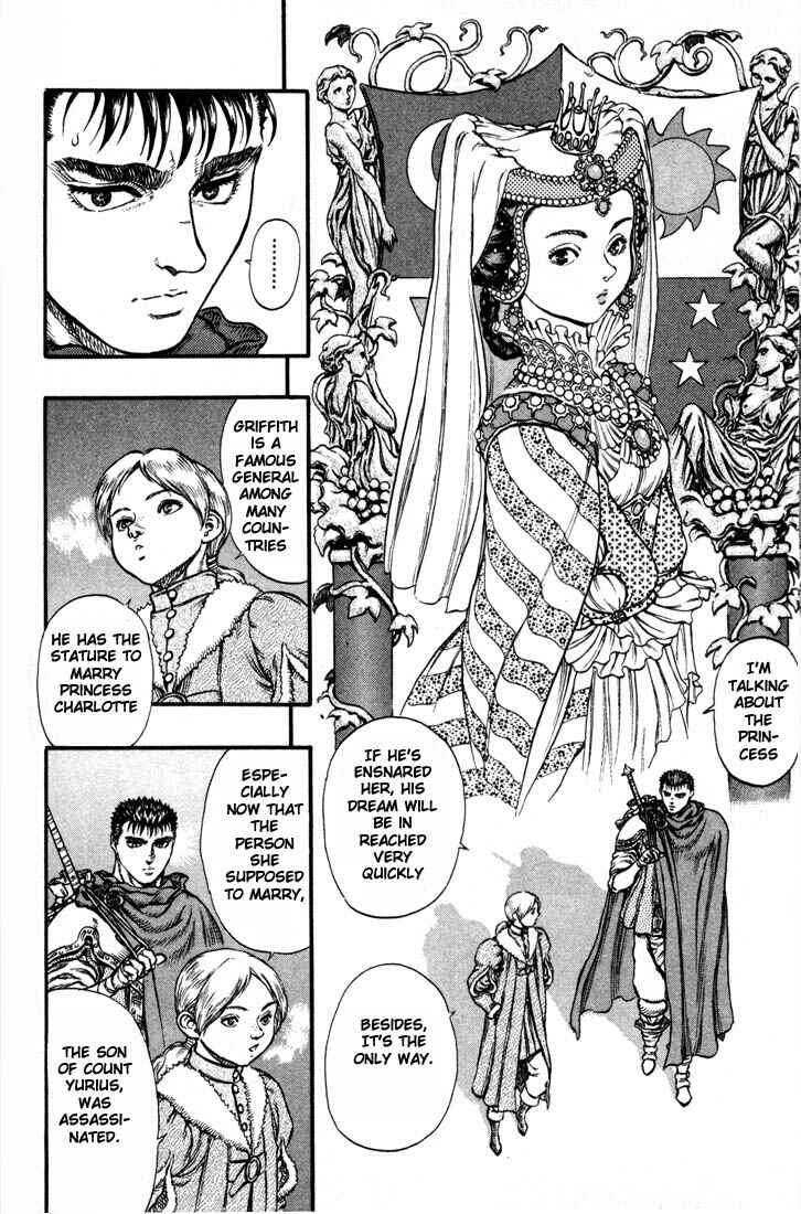 Berserk Chapter 34 - Page 13