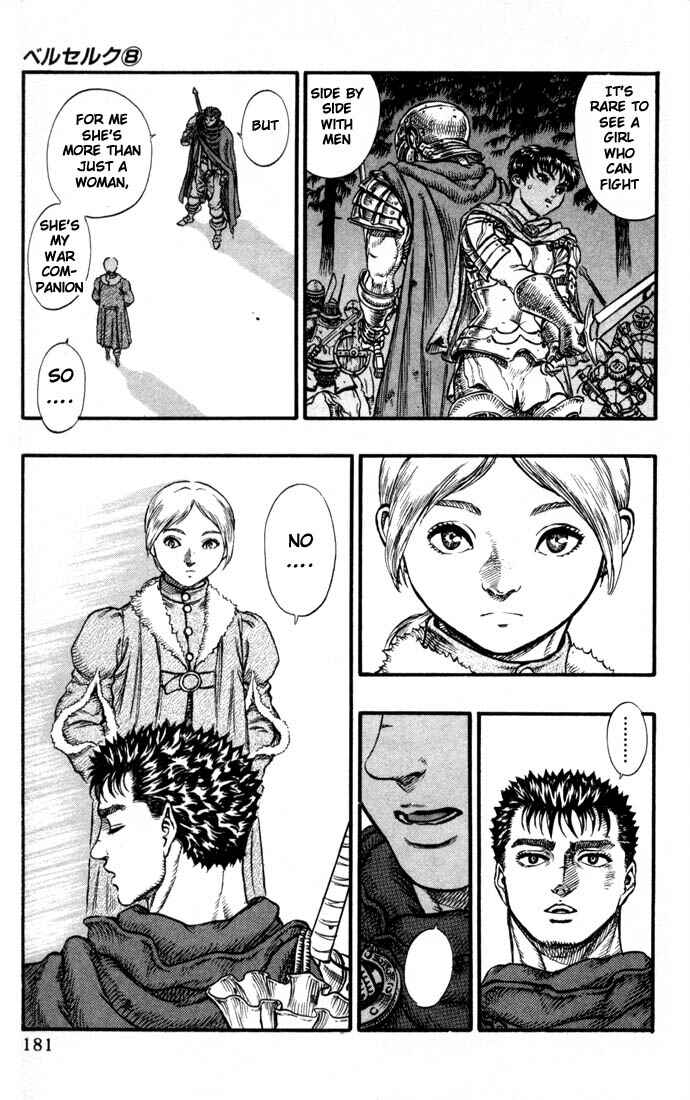 Berserk Chapter 34 - Page 18