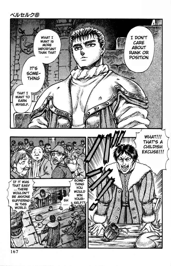 Berserk Chapter 34 - Page 4
