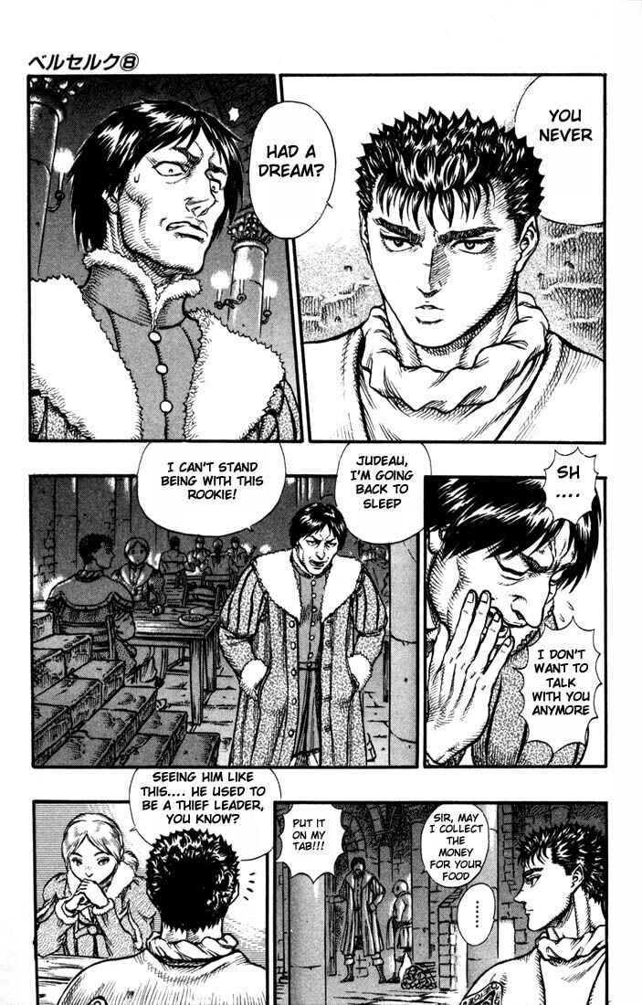 Berserk Chapter 34 - Page 6