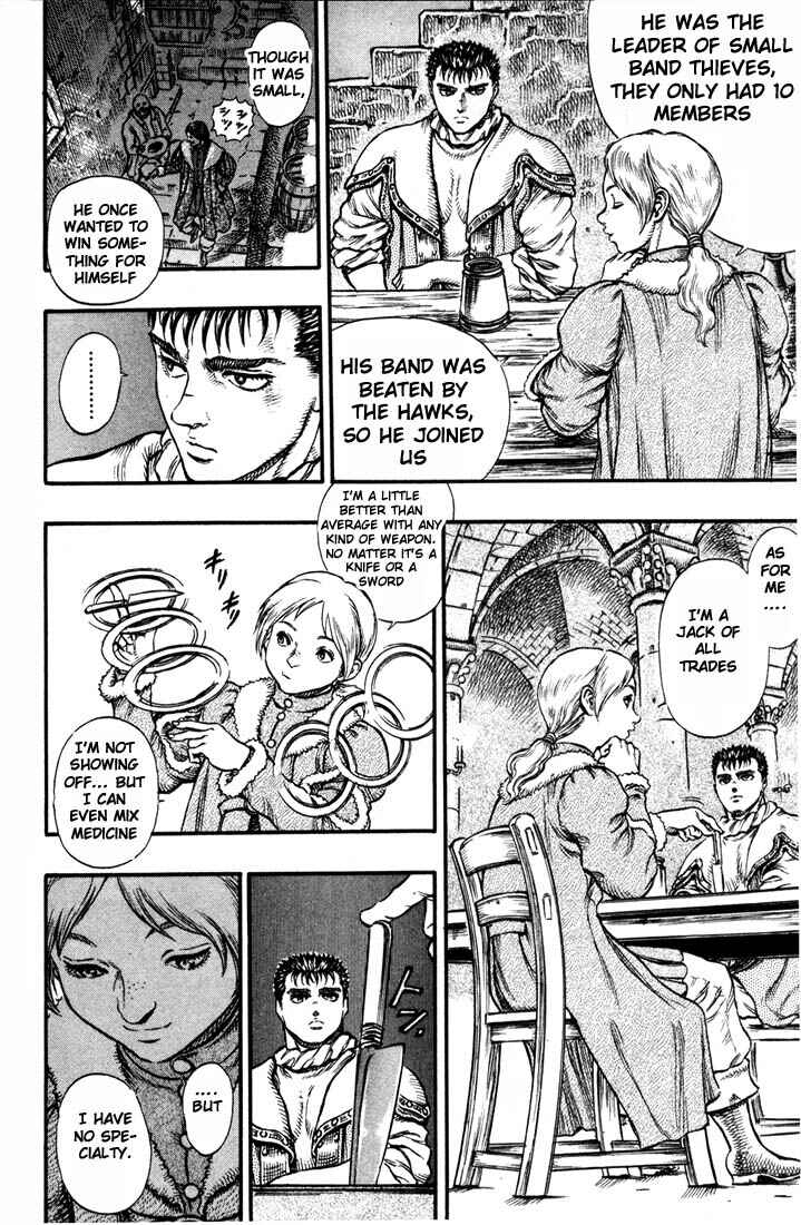 Berserk Chapter 34 - Page 7
