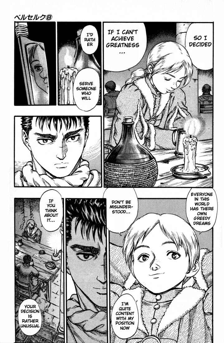 Berserk Chapter 34 - Page 8