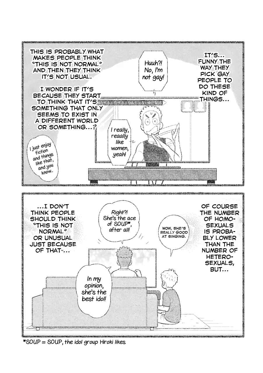 Uchi no Musuko wa Tabun Gay Chapter 65 - Page 5