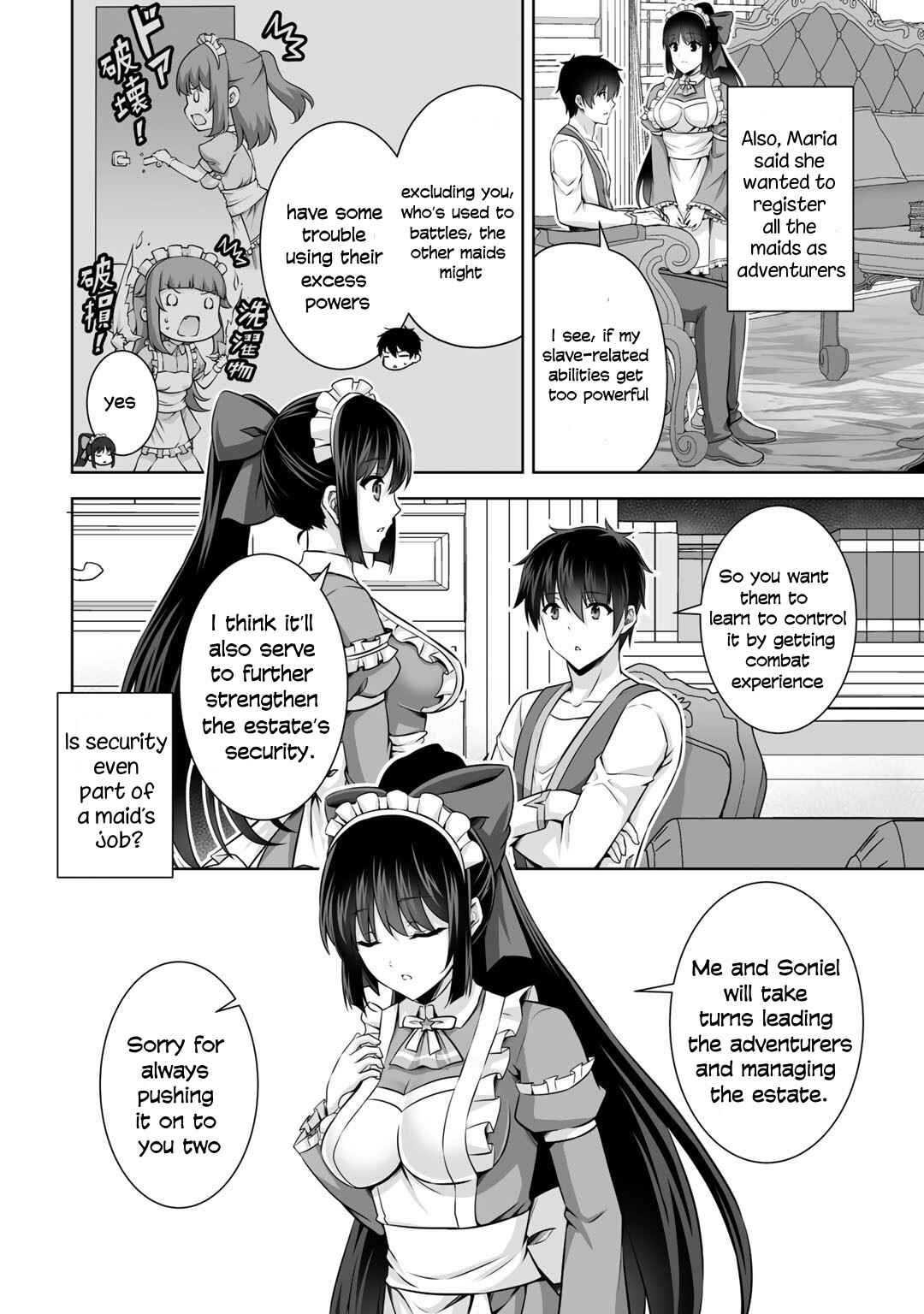 Kami no Techigai de Shindara Zumi de Isekai ni Hourikomare Mashita Chapter 15 - Page 13