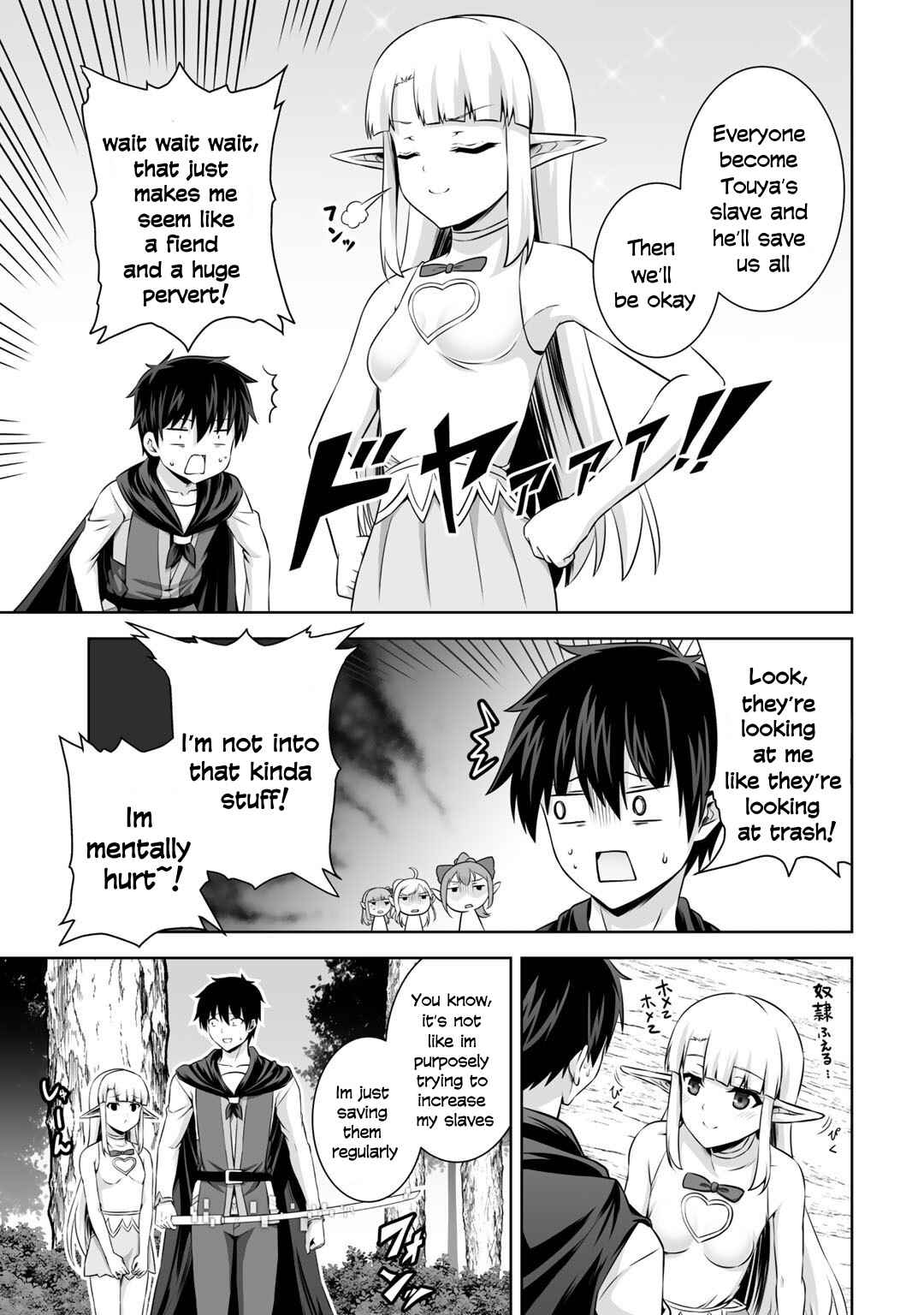 Kami no Techigai de Shindara Zumi de Isekai ni Hourikomare Mashita Chapter 15 - Page 30