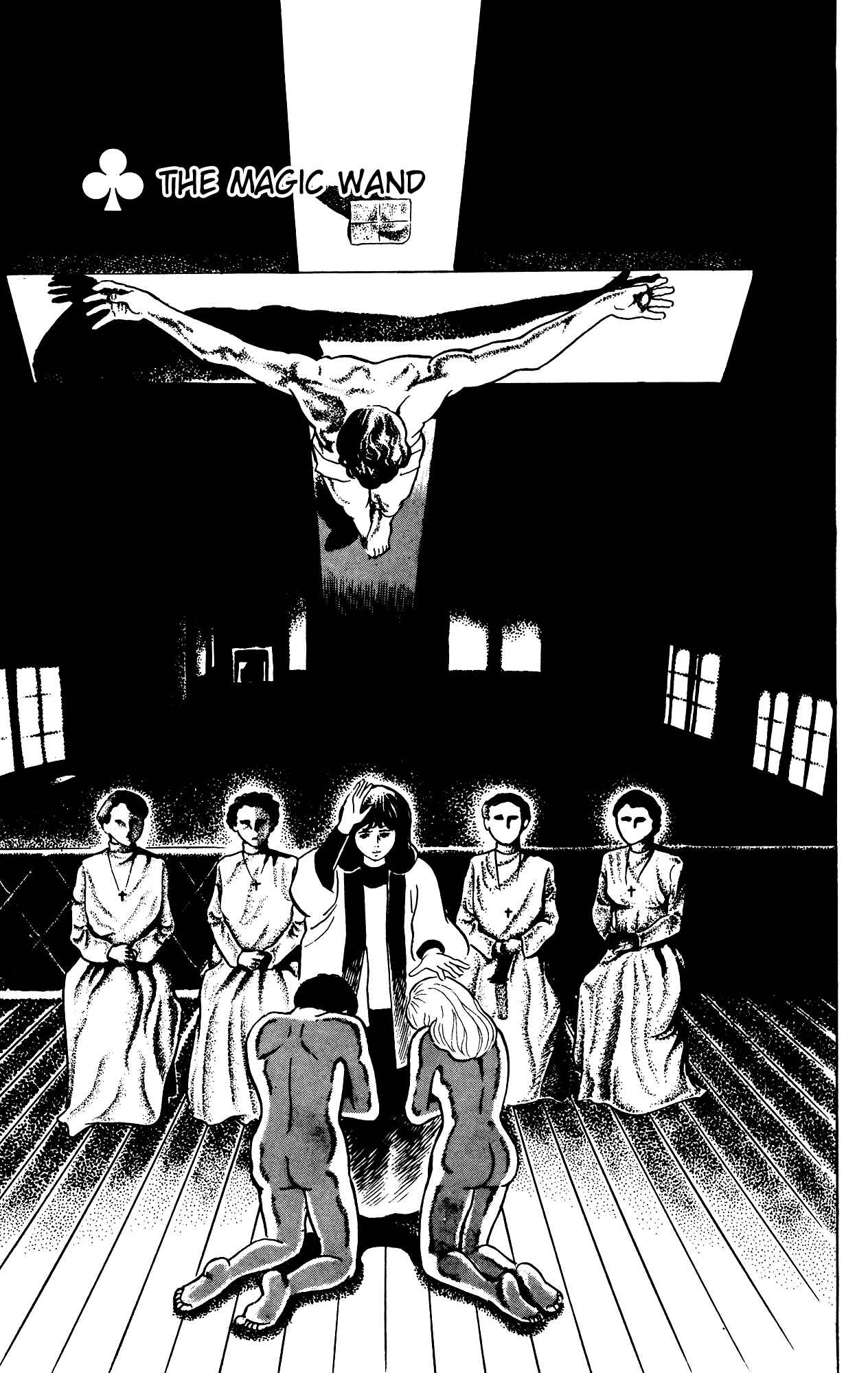 Eko Eko Azarak Chapter 77 - Page 1