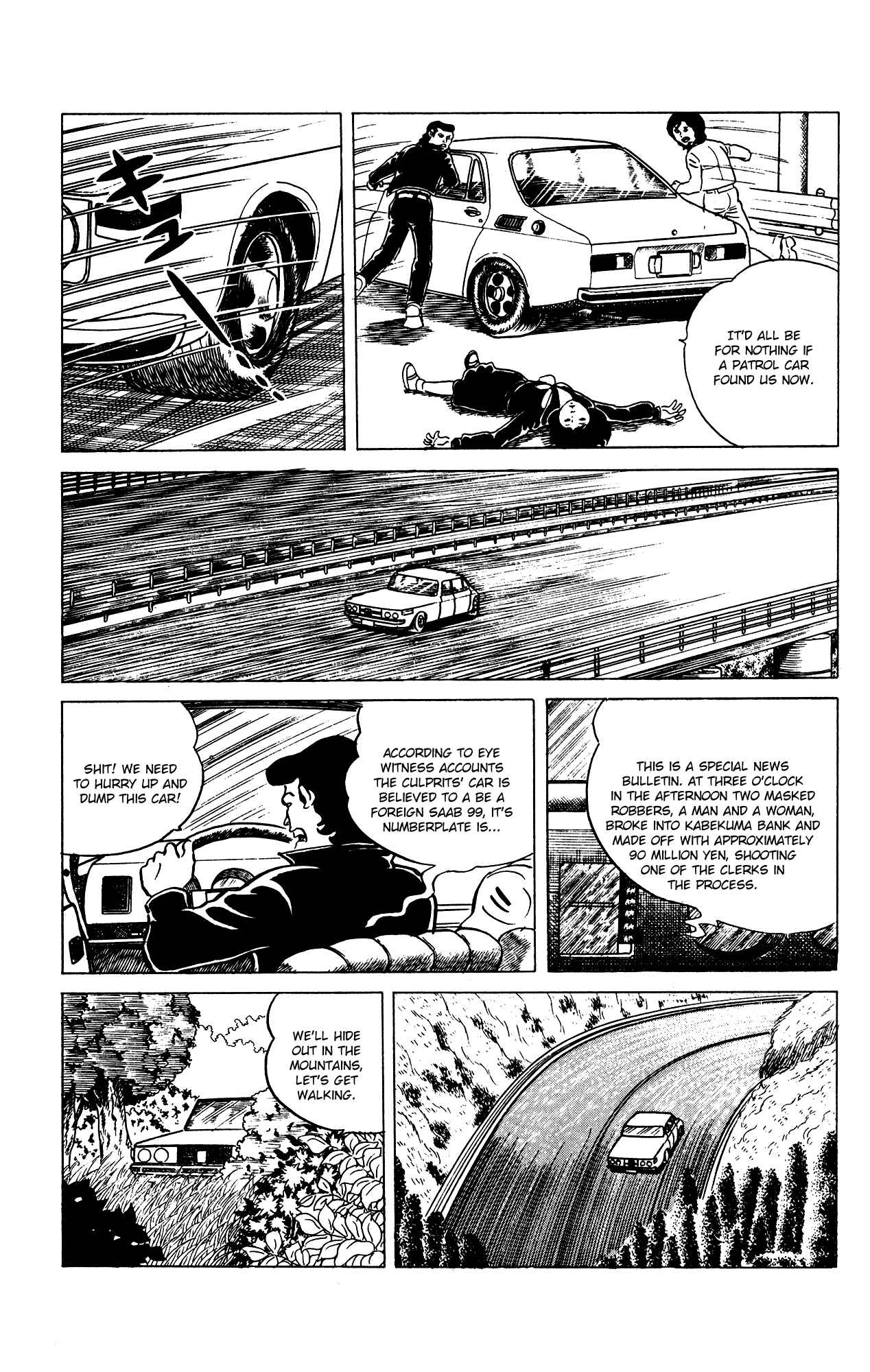 Eko Eko Azarak Chapter 77 - Page 5