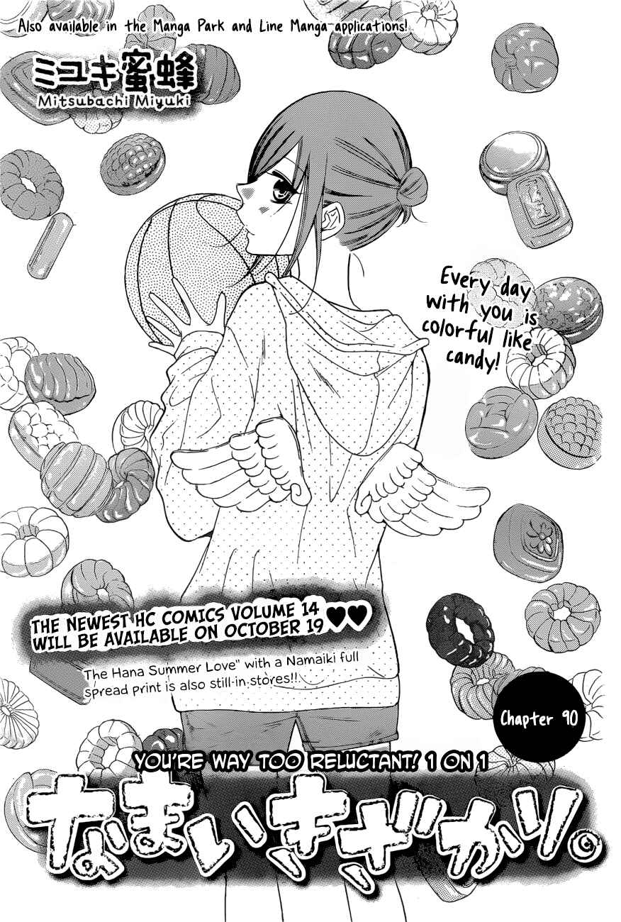 Cheeky Brat Chapter 90 - Page 1