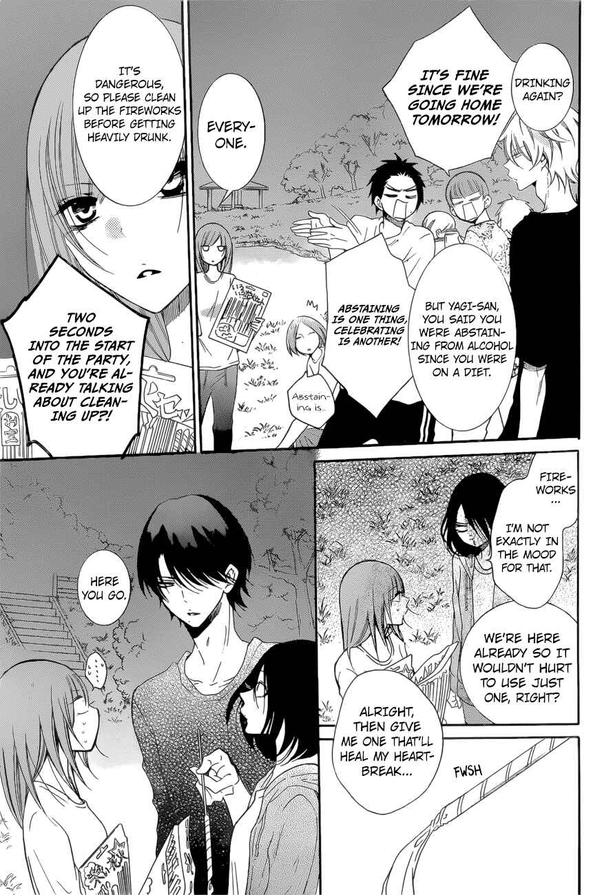 Cheeky Brat Chapter 90 - Page 11