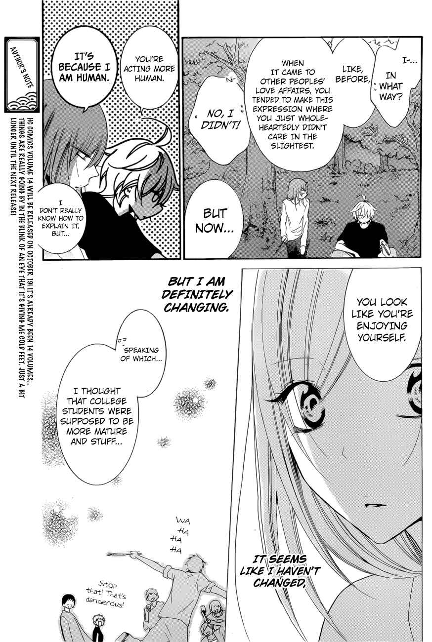 Cheeky Brat Chapter 90 - Page 23