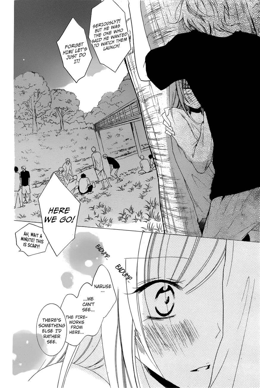 Cheeky Brat Chapter 90 - Page 26