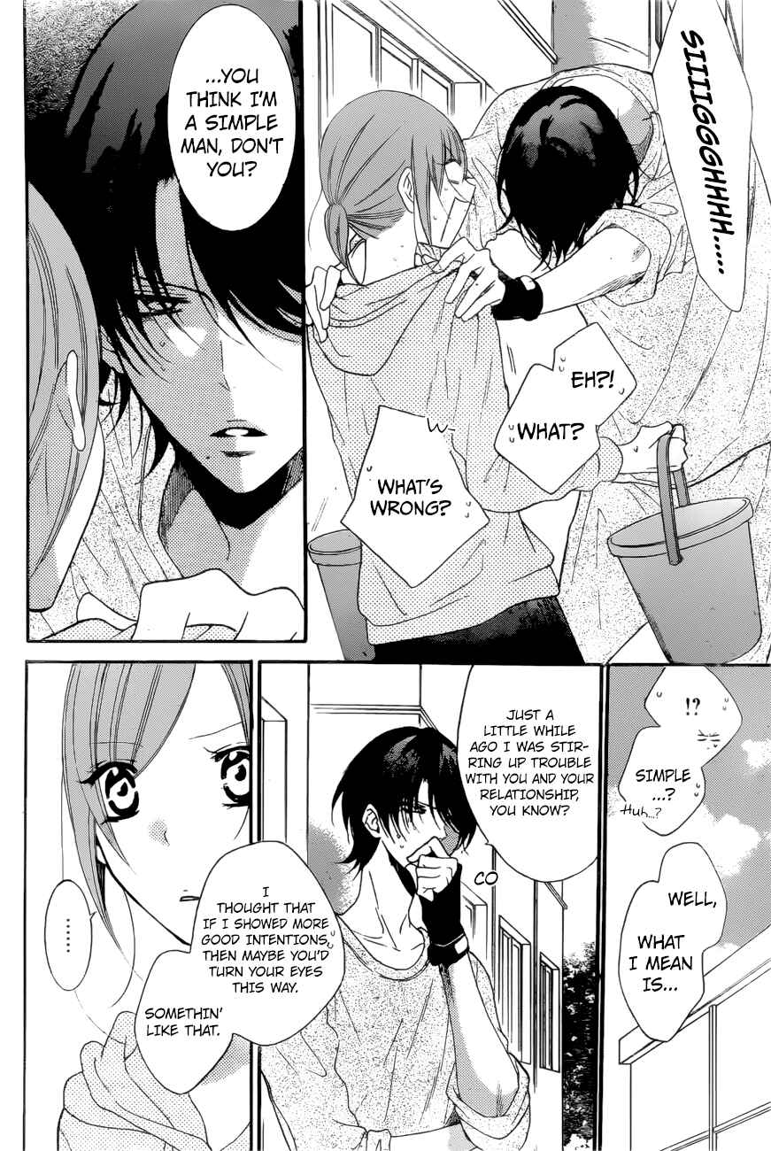 Cheeky Brat Chapter 90 - Page 8