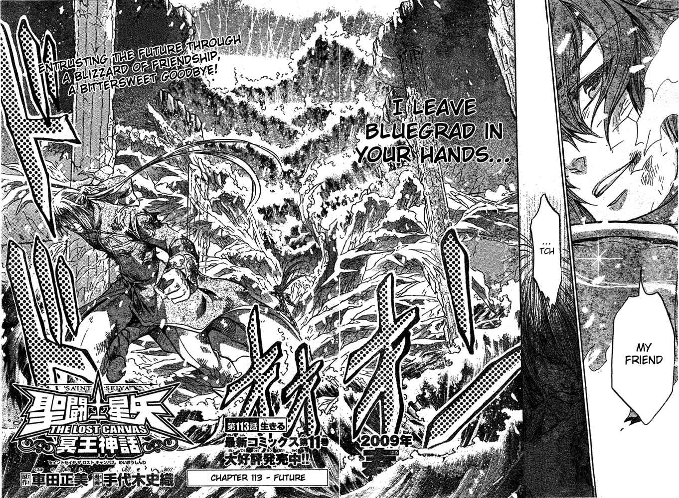 Saint Seiya: The Lost Canvas Chapter 113 - Page 2
