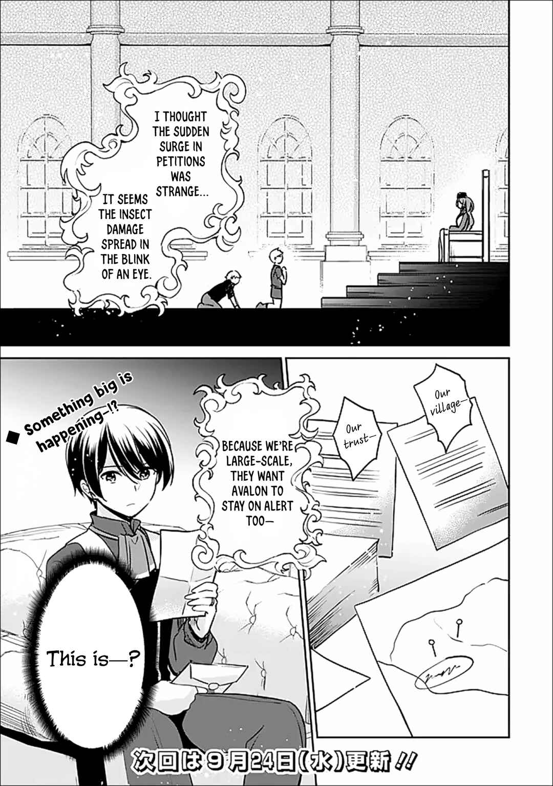 Zennin Ossan, Umarekawattara SSS Rank Jinsei ga Kakutei Shita Chapter 135 - Page 14