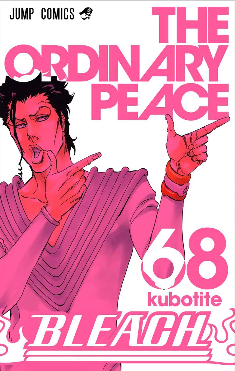 Bleach (Official Colored) Chapter 612 - Page 1