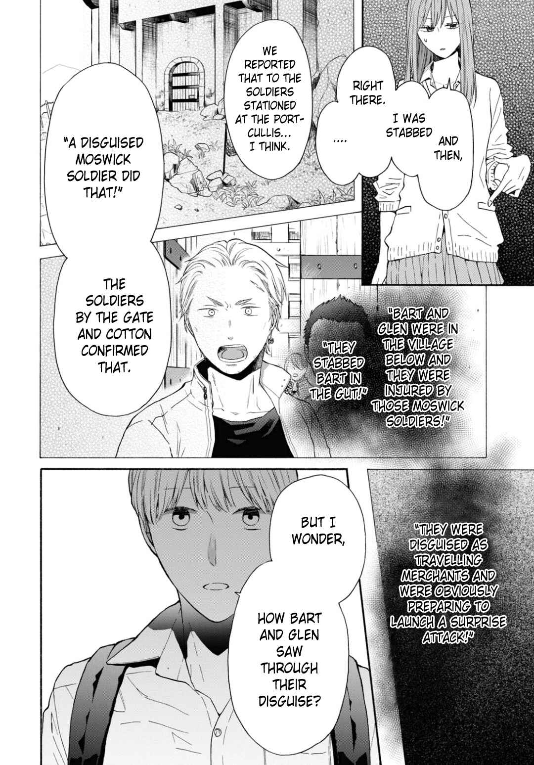 Bokura no Kiseki Chapter 142 - Page 18