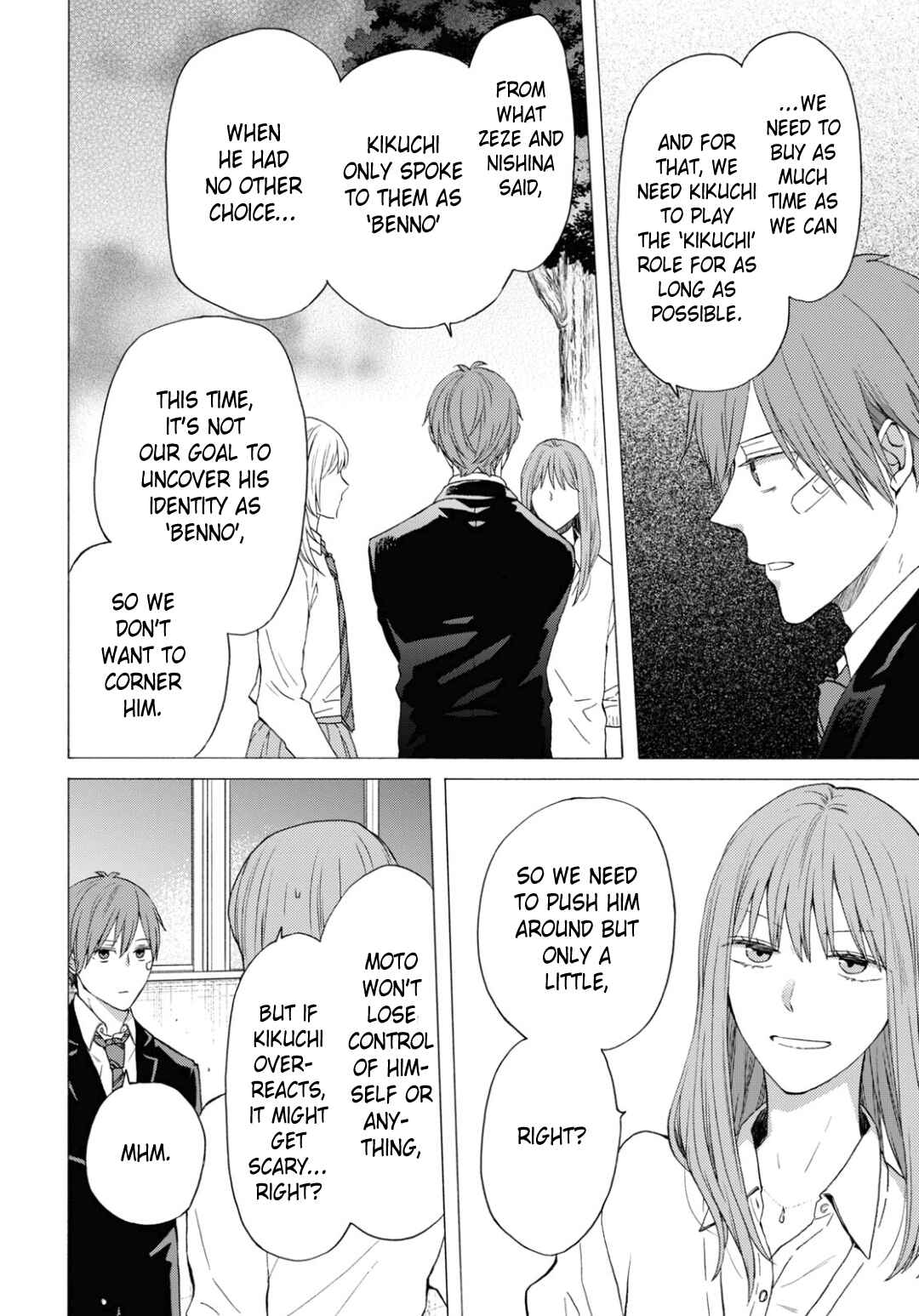 Bokura no Kiseki Chapter 142 - Page 2