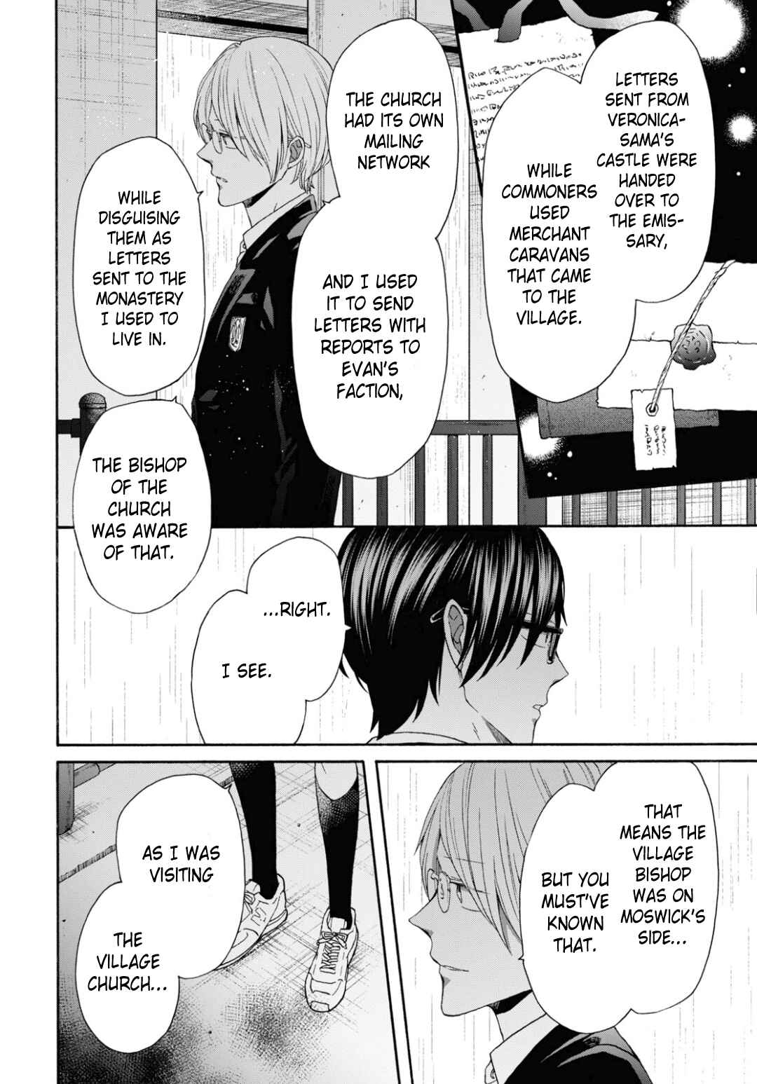 Bokura no Kiseki Chapter 142 - Page 20