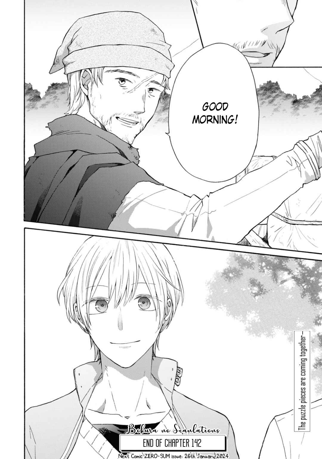 Bokura no Kiseki Chapter 142 - Page 28