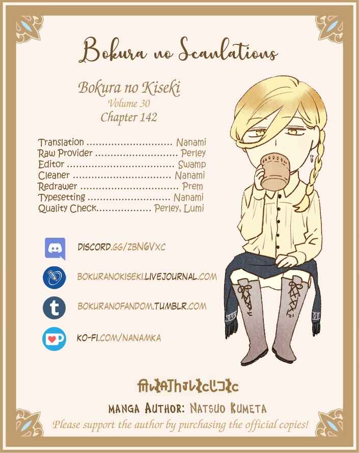 Bokura no Kiseki Chapter 142 - Page 29