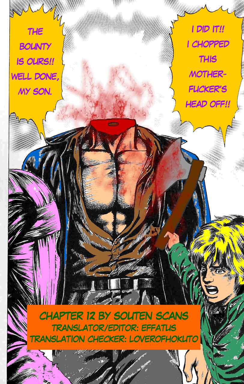 Souten no Ken Chapter 12 - Page 1