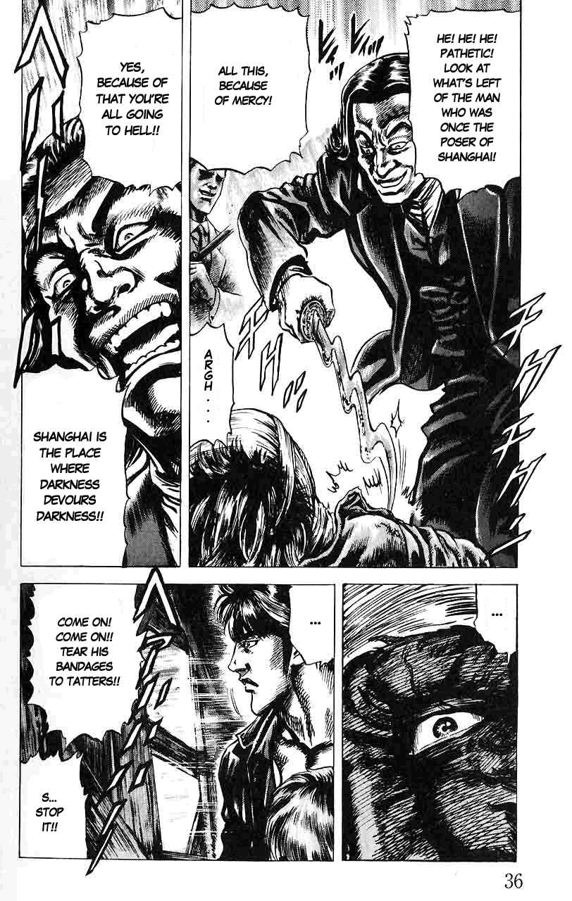 Souten no Ken Chapter 12 - Page 15