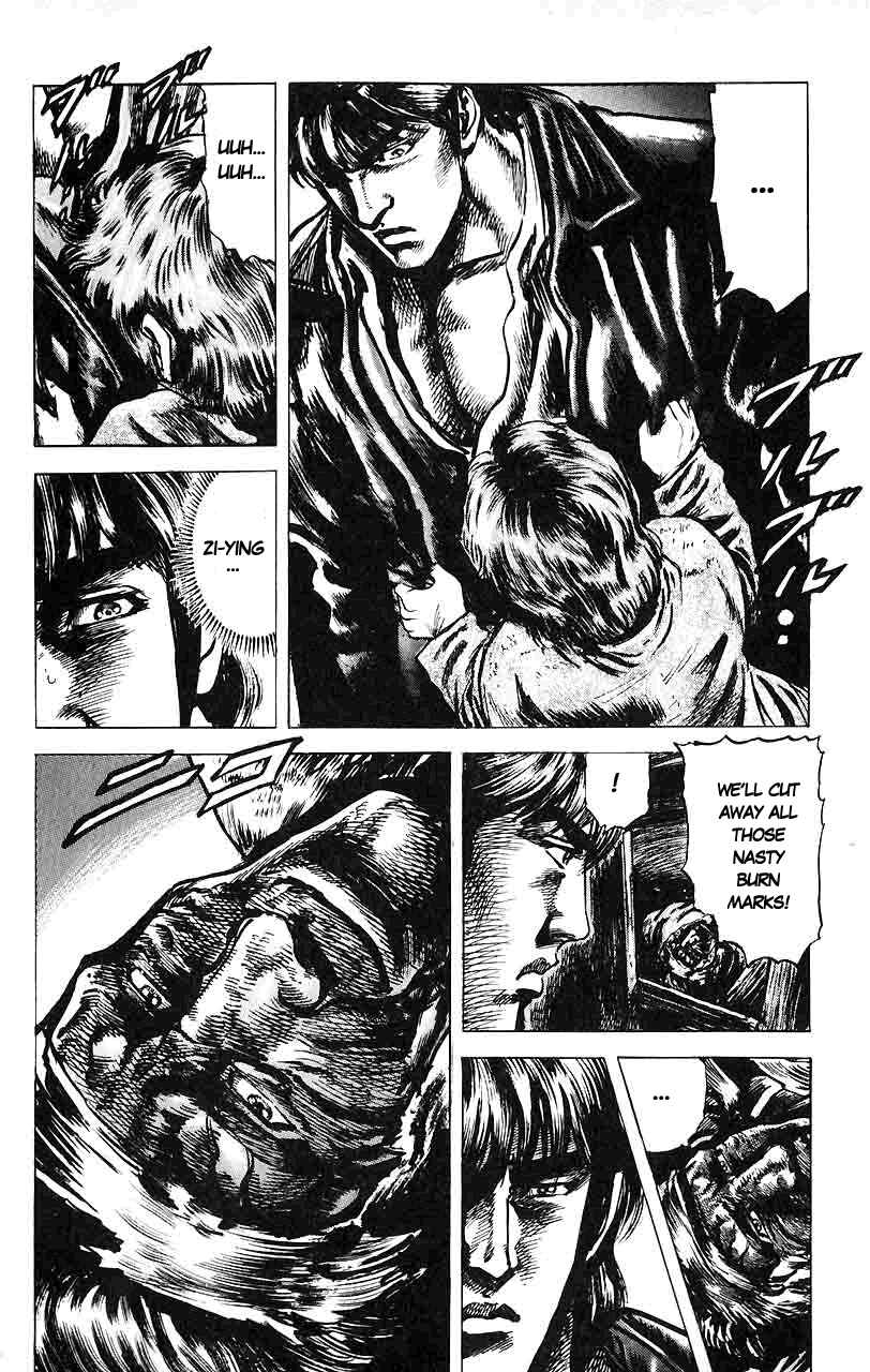 Souten no Ken Chapter 12 - Page 17