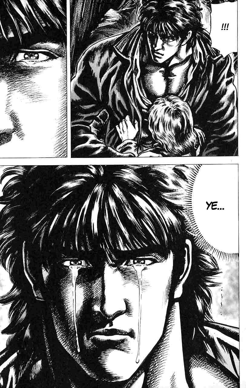 Souten no Ken Chapter 12 - Page 18