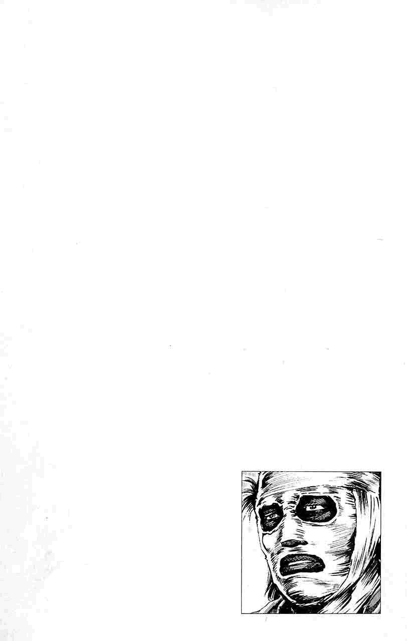 Souten no Ken Chapter 12 - Page 19