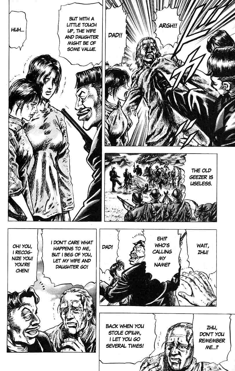 Souten no Ken Chapter 12 - Page 9