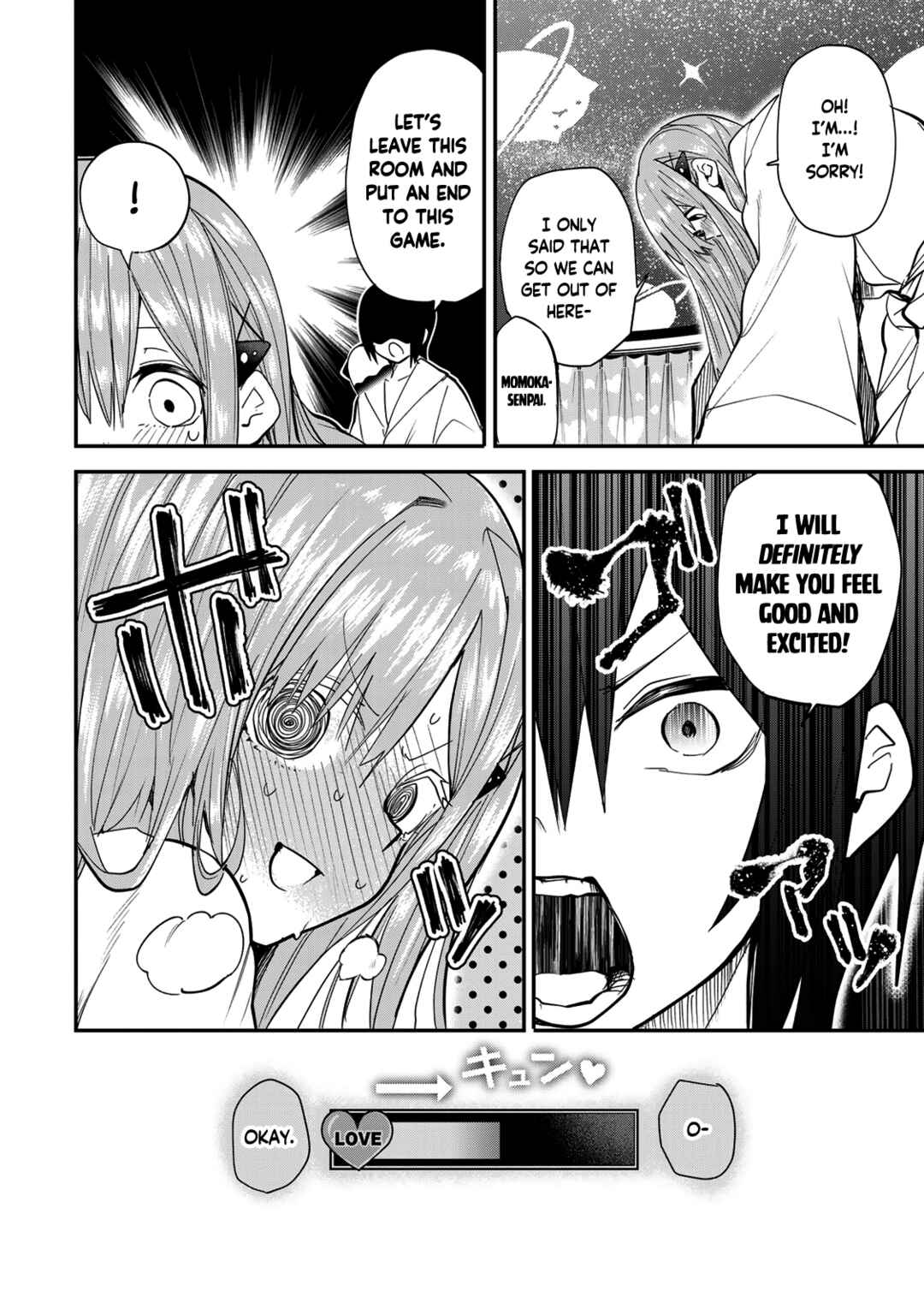 Yumene Connect Chapter 21 - Page 14