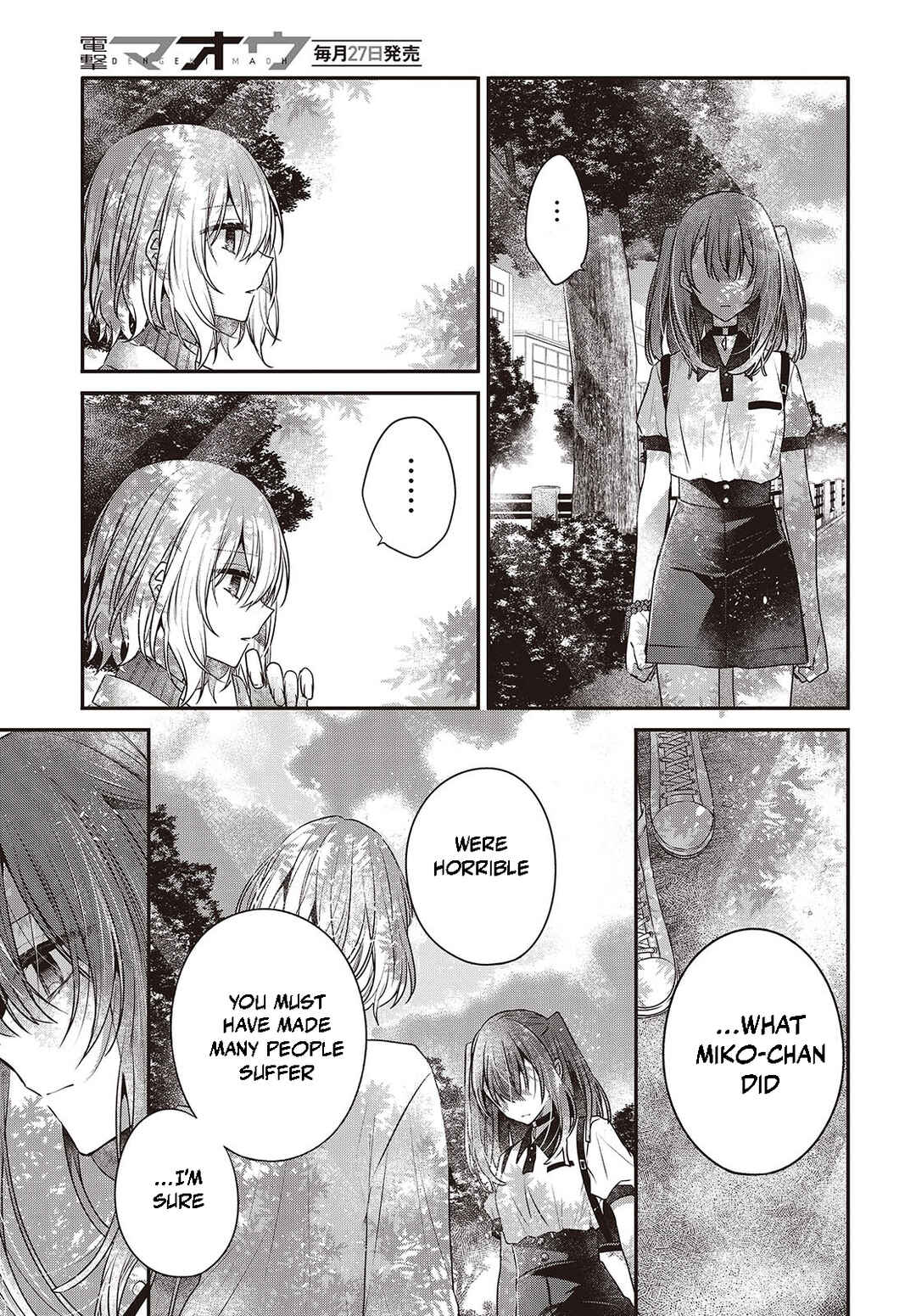 Watashi wo Tabetai, Hitodenashi Chapter 36 - Page 11