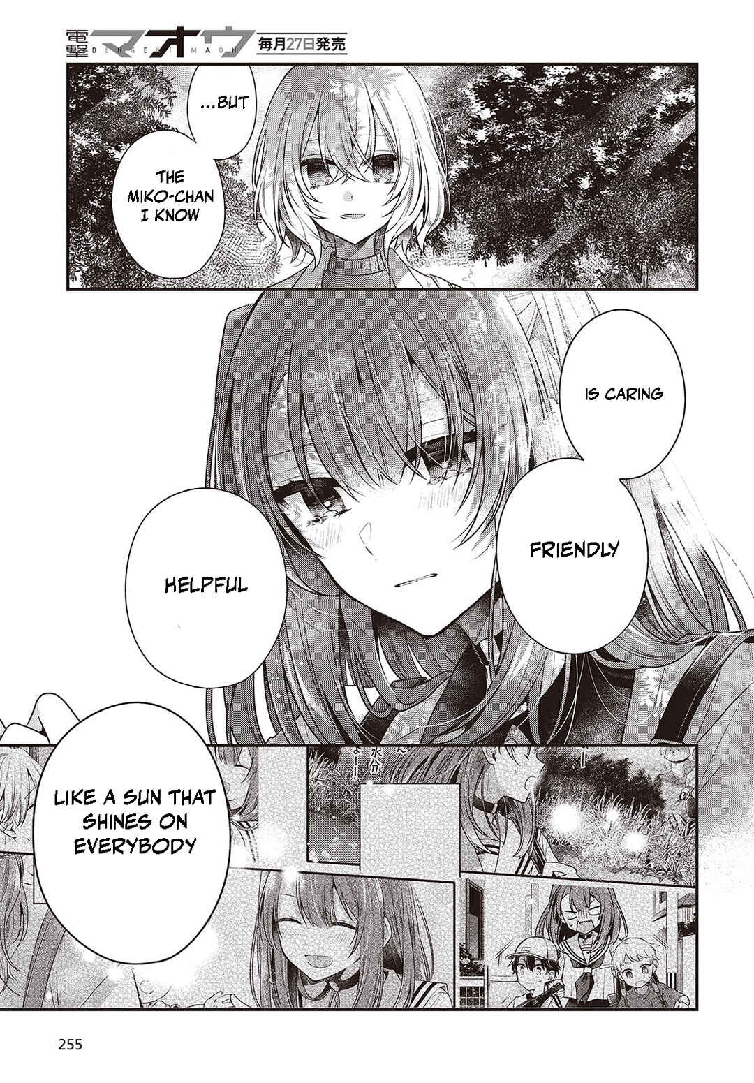 Watashi wo Tabetai, Hitodenashi Chapter 36 - Page 15
