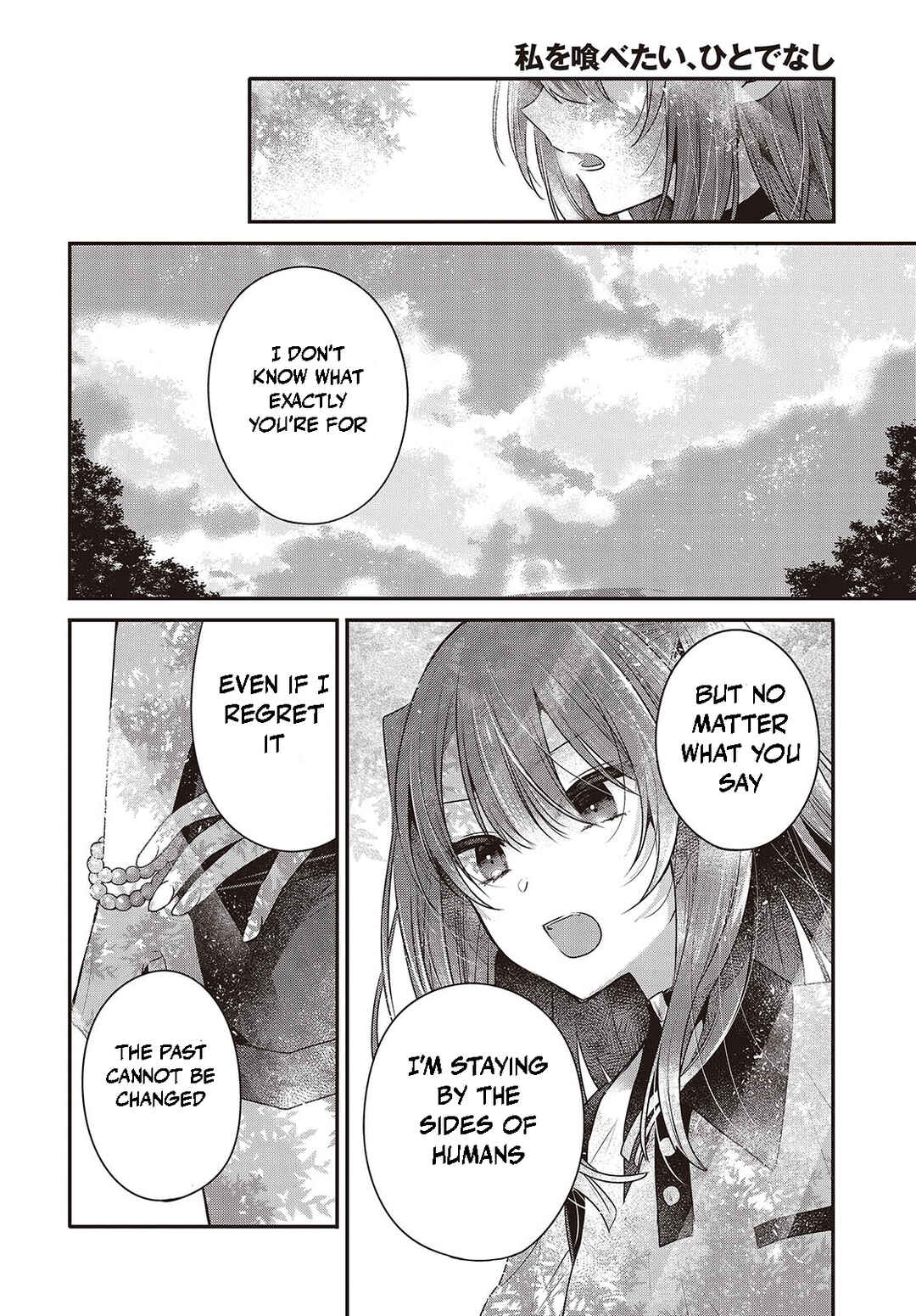 Watashi wo Tabetai, Hitodenashi Chapter 36 - Page 23