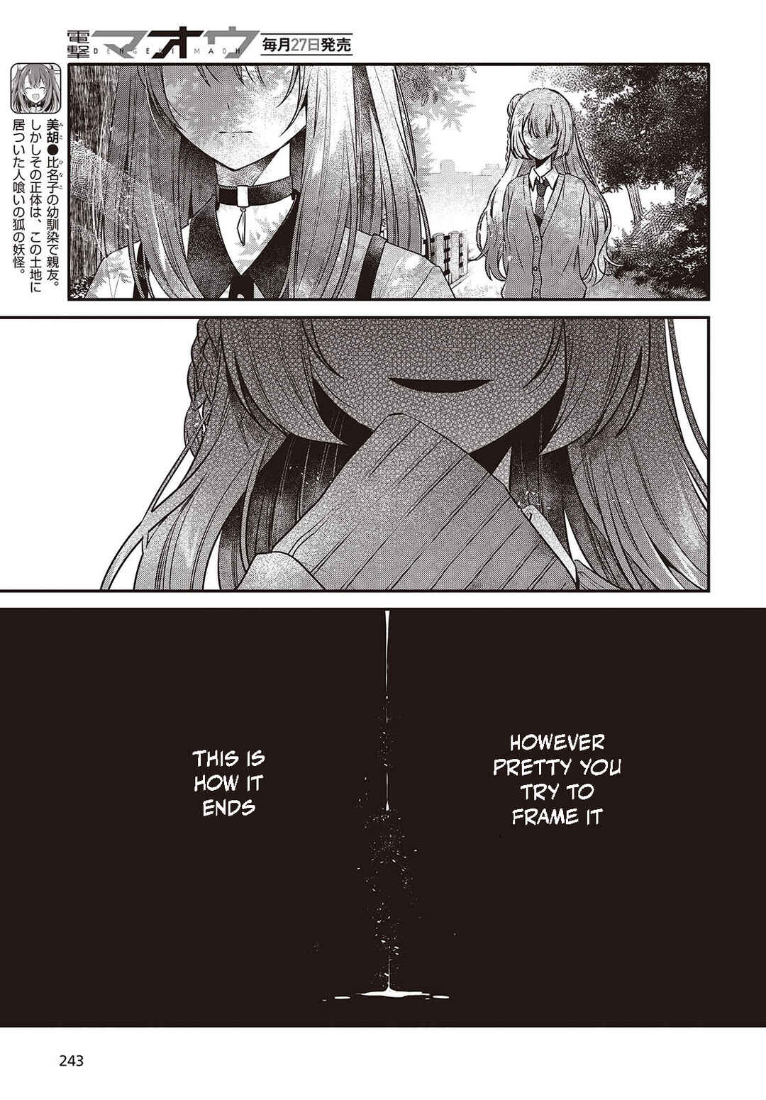 Watashi wo Tabetai, Hitodenashi Chapter 36 - Page 3