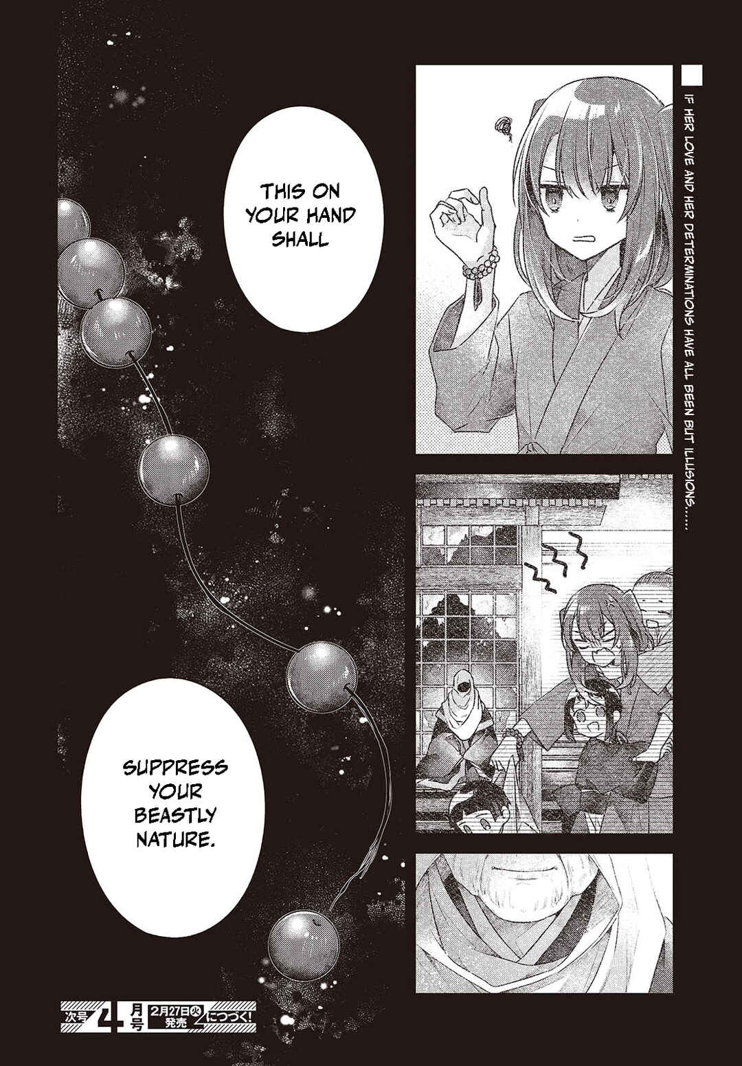 Watashi wo Tabetai, Hitodenashi Chapter 36 - Page 30