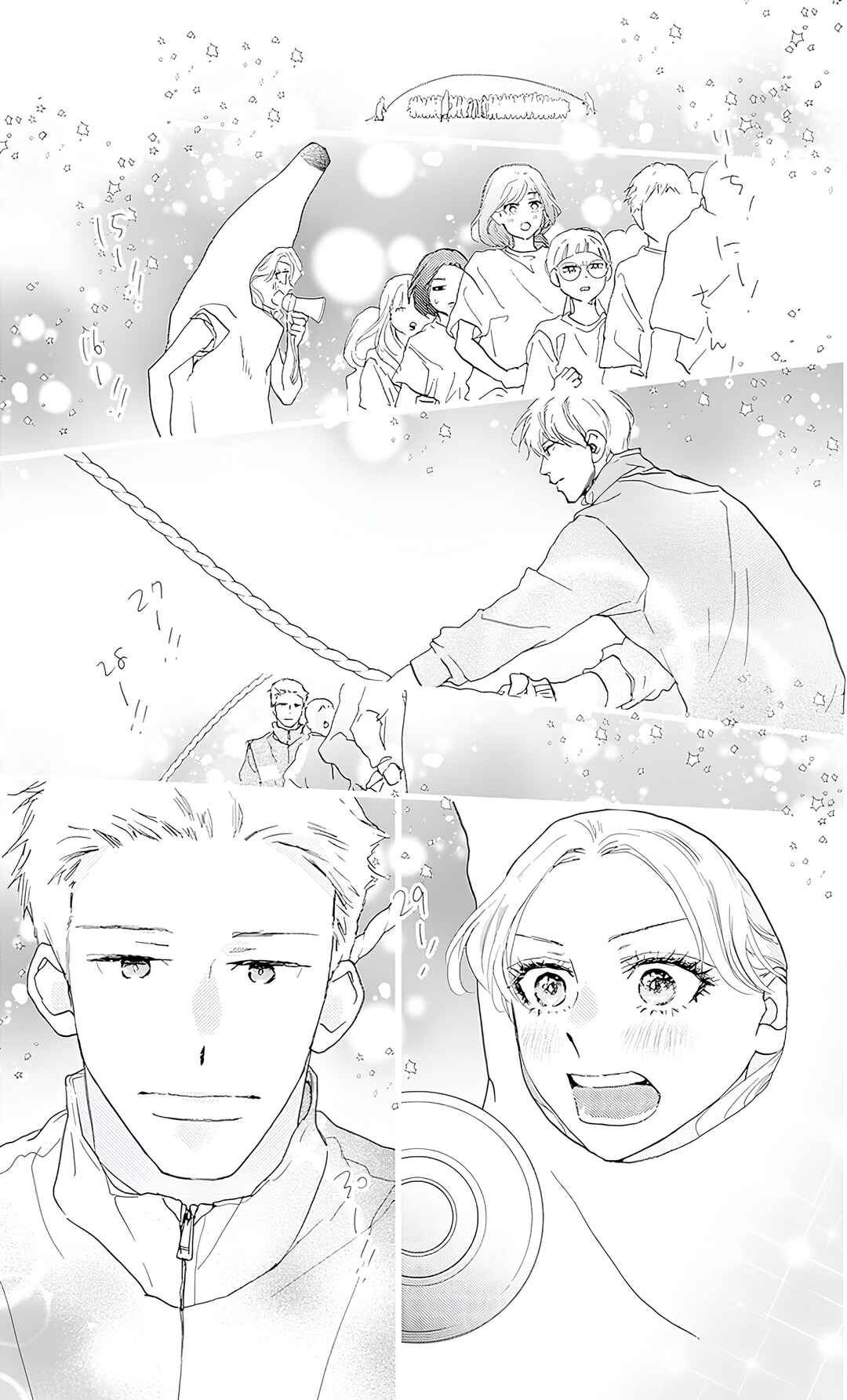Taiyou yori mo Mabushii Hoshi Chapter 43 - Page 45