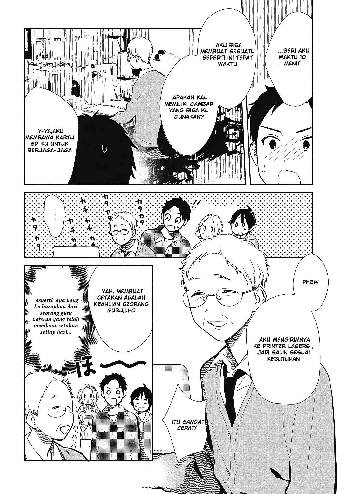 Kimi no Wasurekata wo Oshiete Chapter 6 - Page 11