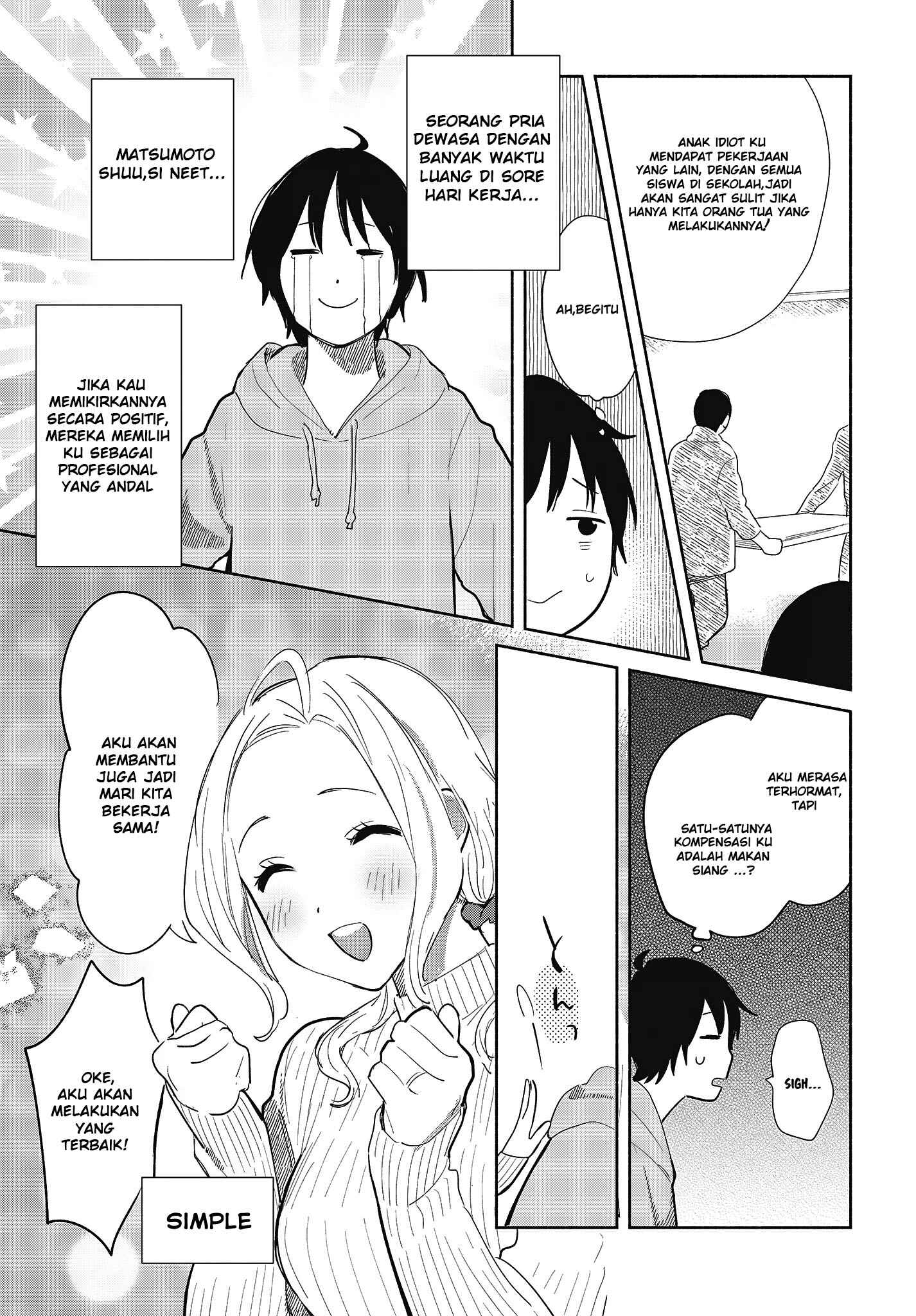 Kimi no Wasurekata wo Oshiete Chapter 6 - Page 16