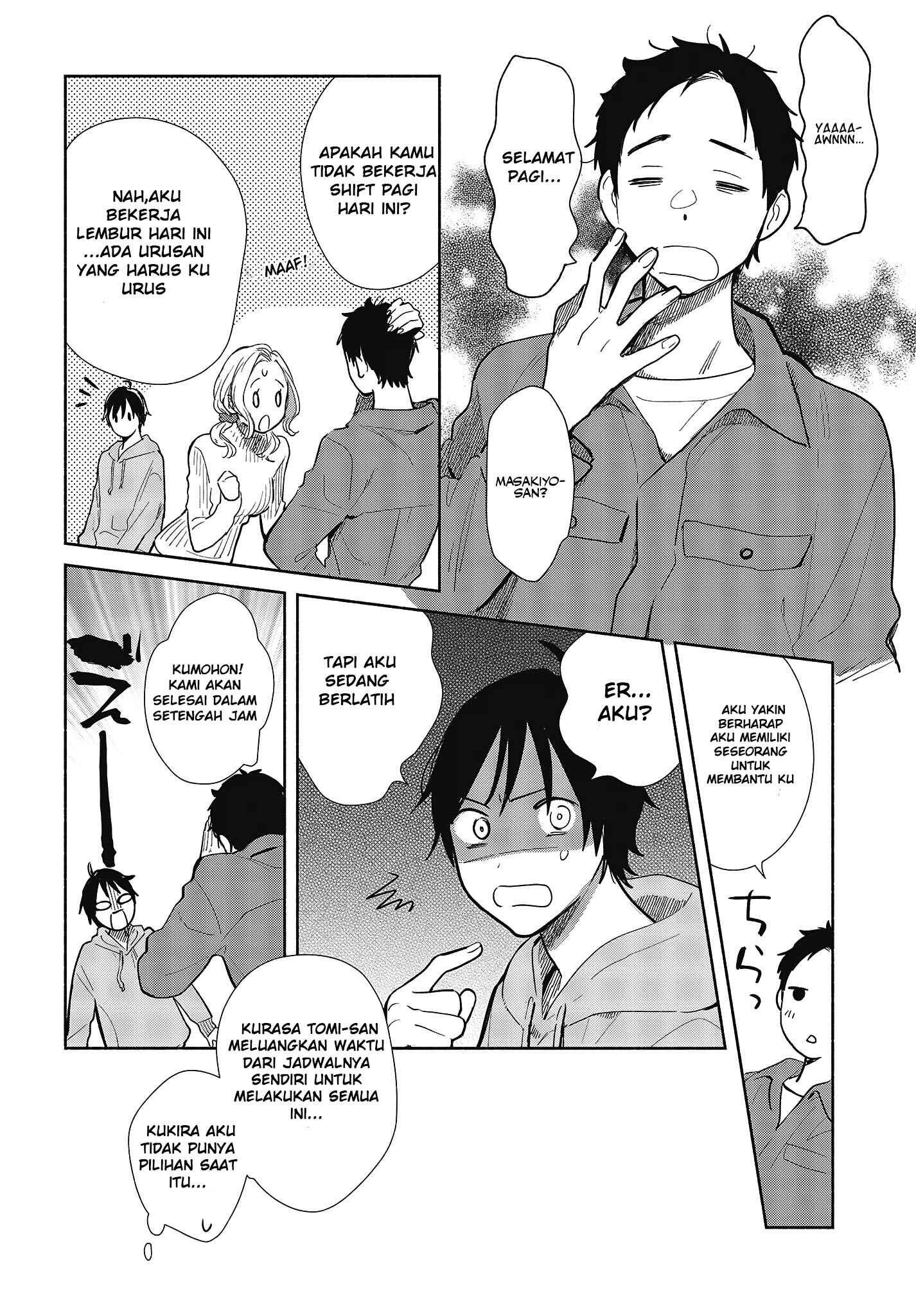 Kimi no Wasurekata wo Oshiete Chapter 6 - Page 5