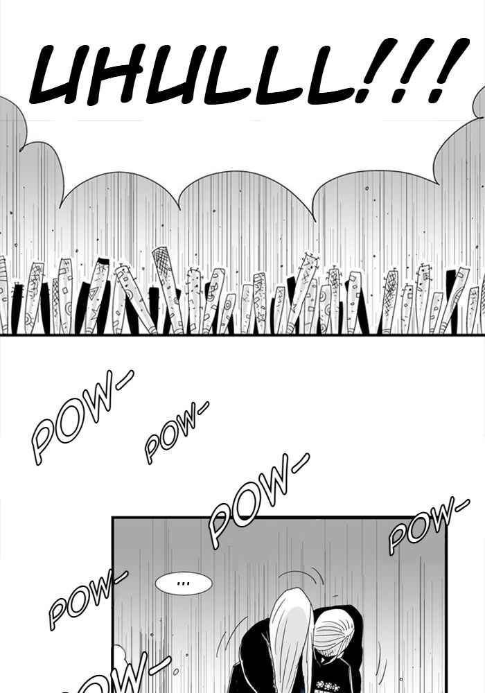 HELLPER Chapter 77 - Page 13